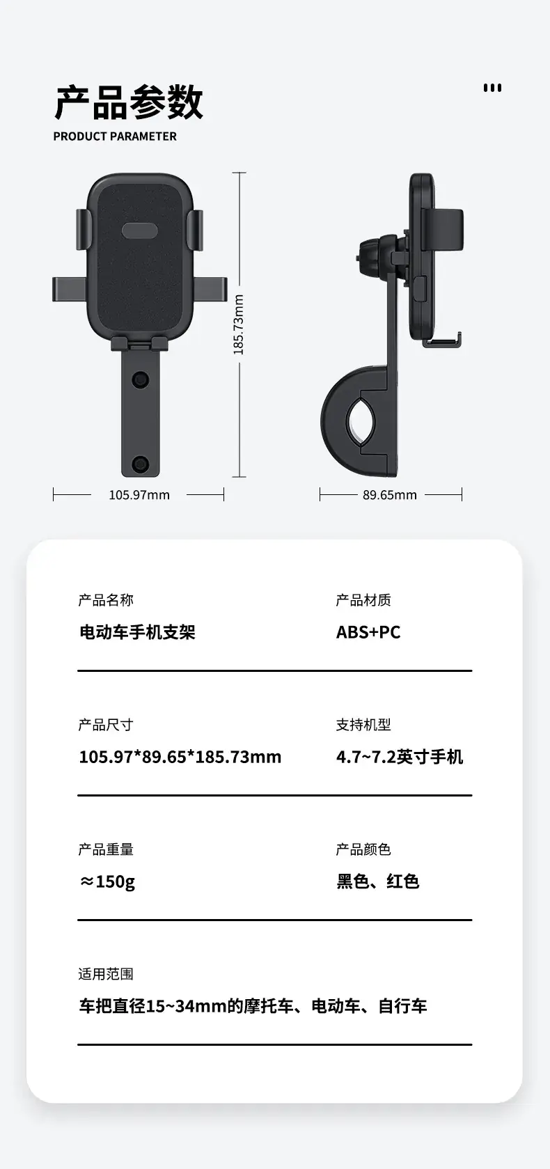Black Bicycle Phone Holder for Motorcycles & Electric Bikes — feature 12