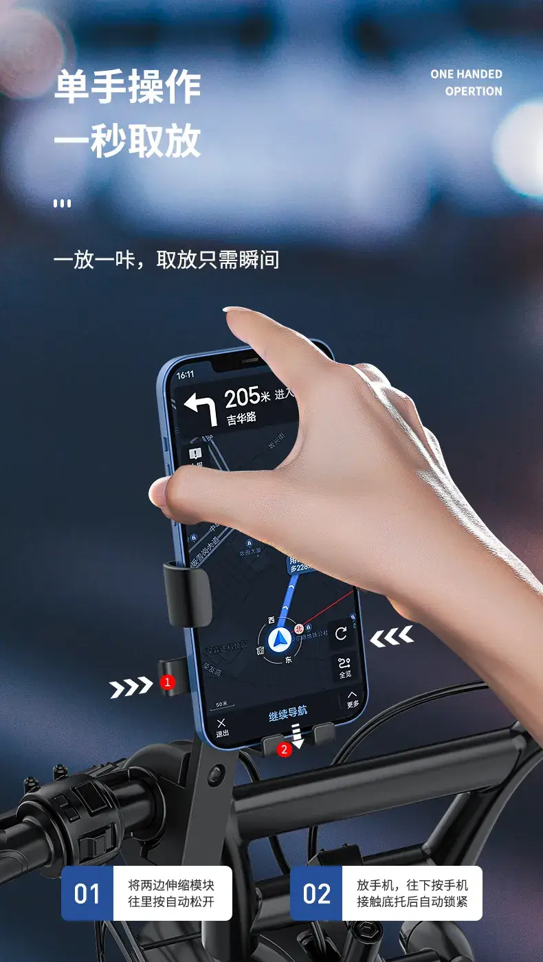 Black Bicycle Phone Holder for Motorcycles & Electric Bikes — feature 4