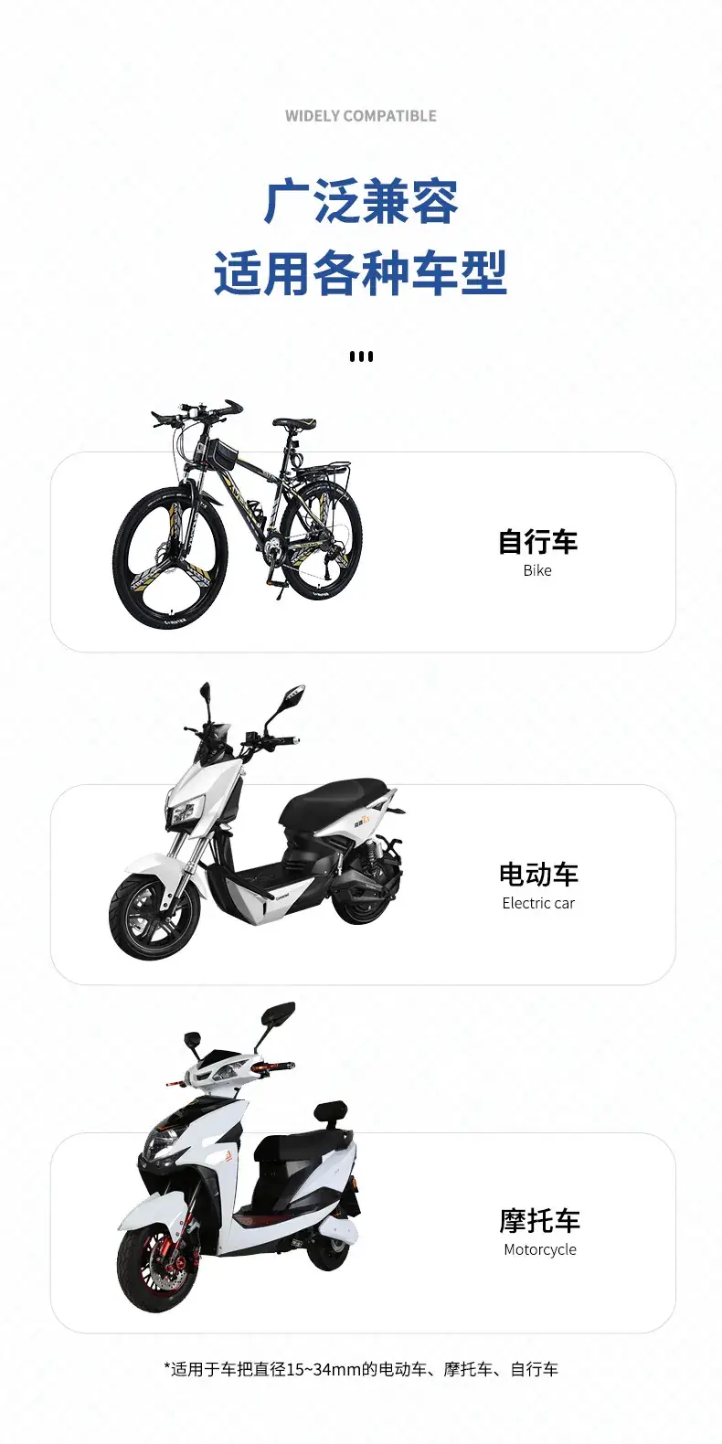 Black Bicycle Phone Holder for Motorcycles & Electric Bikes — feature 5
