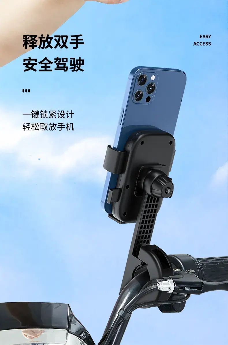 Black Bicycle Phone Holder for Motorcycles & Electric Bikes — feature 7