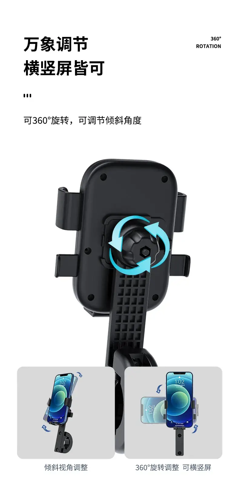 Black Bicycle Phone Holder for Motorcycles & Electric Bikes — feature 8