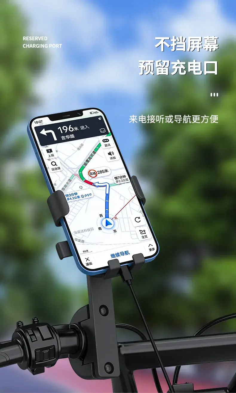 Black Bicycle Phone Holder for Motorcycles & Electric Bikes — feature 9