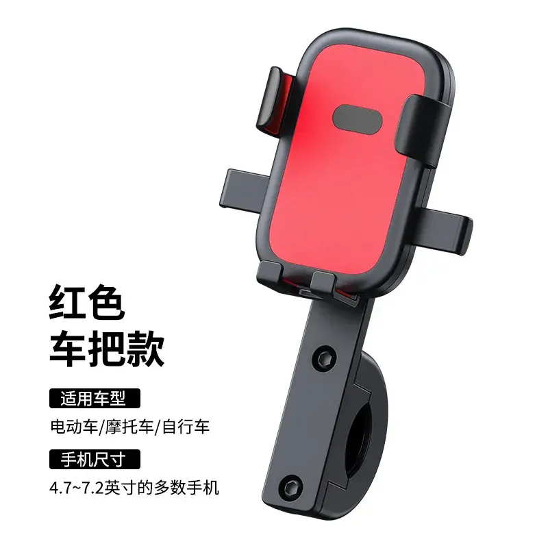 Black Bicycle Phone Holder for Motorcycles & Electric Bikes - Image 2