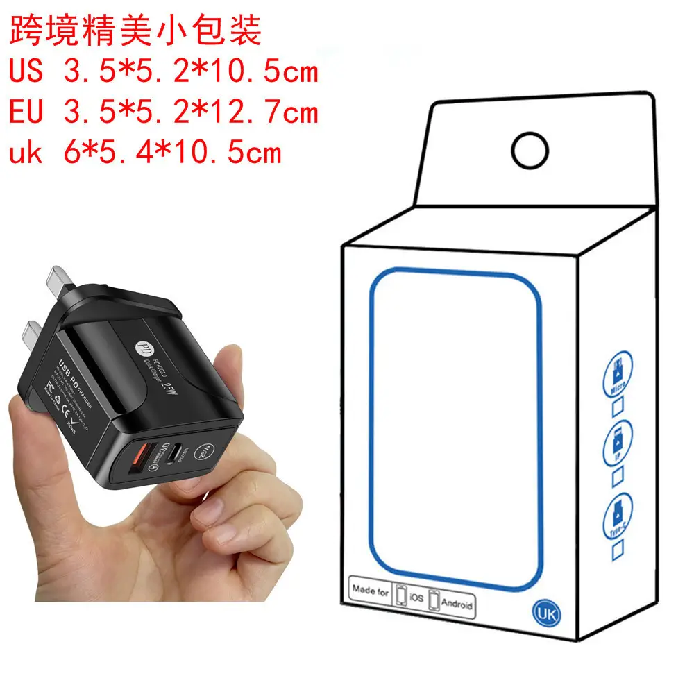 英黑包装