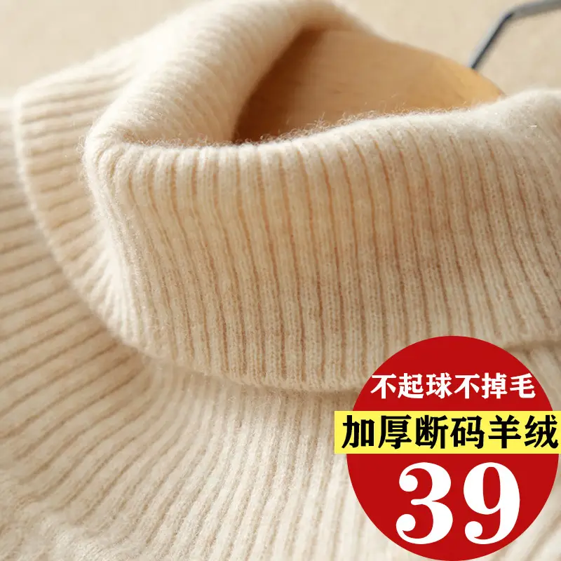 Women Winter Knitted Turtleneck Slim Fit Blue - Image 19