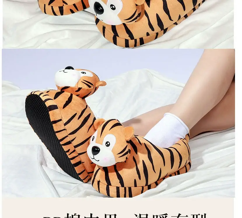 New Cute Tiger-Shaped Plush Cotton Slippers, Custom Wholesale Shoes, Autumn and Winter Indoor Non-Slip Couple's Warm Cotton Slippers — feature 14