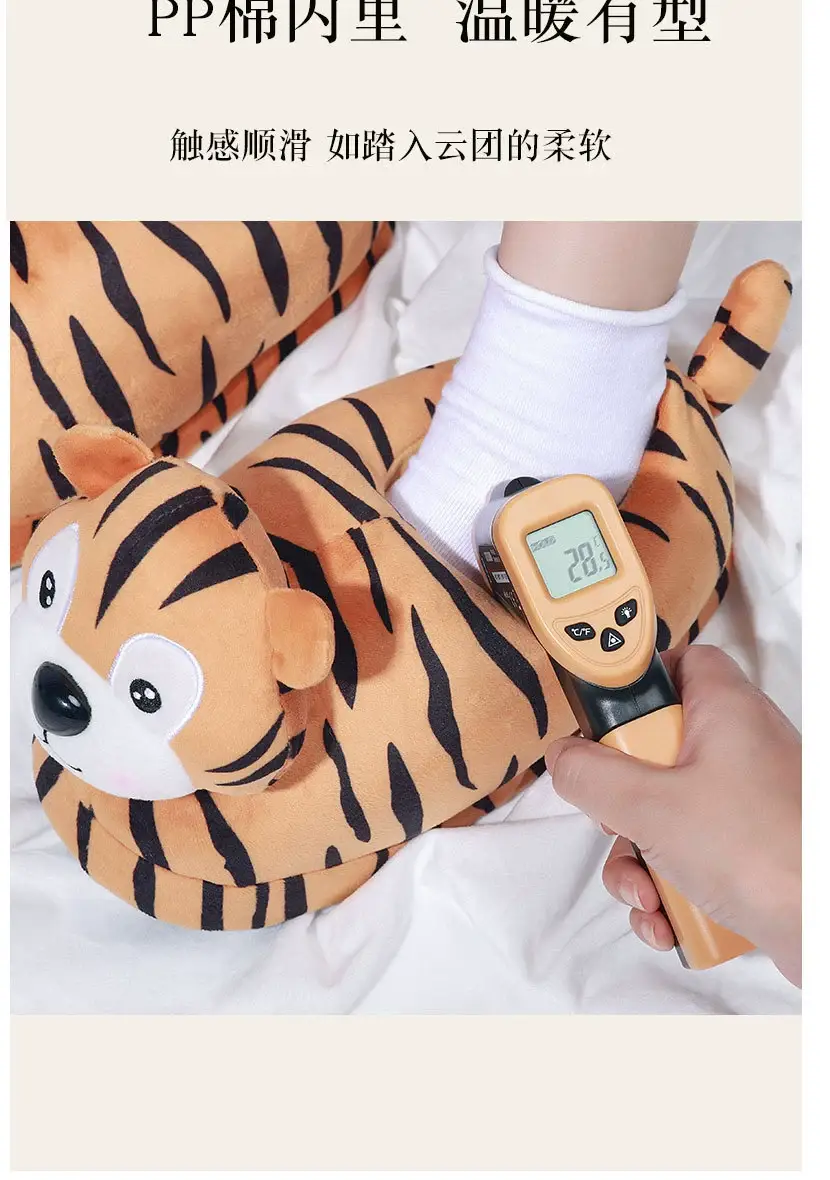 New Cute Tiger-Shaped Plush Cotton Slippers, Custom Wholesale Shoes, Autumn and Winter Indoor Non-Slip Couple's Warm Cotton Slippers — feature 15