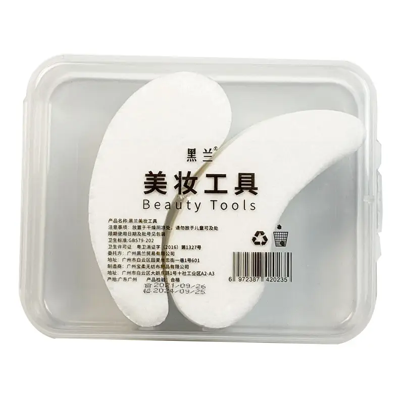 月牙白底.JPG