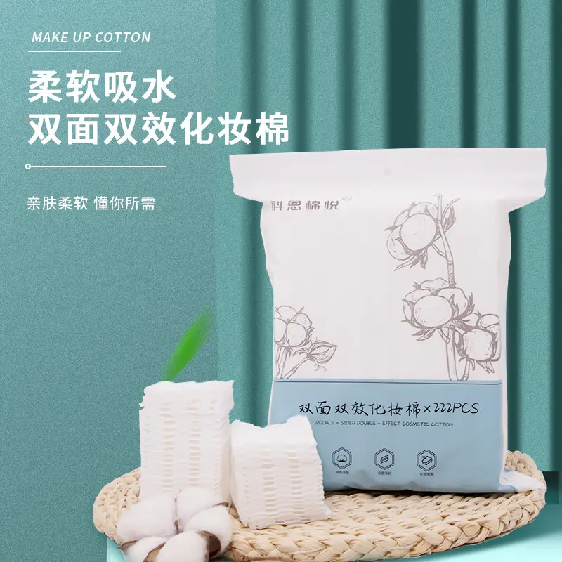 Double Sided Thick Makeup Remover Cotton 222PCS - Image 7