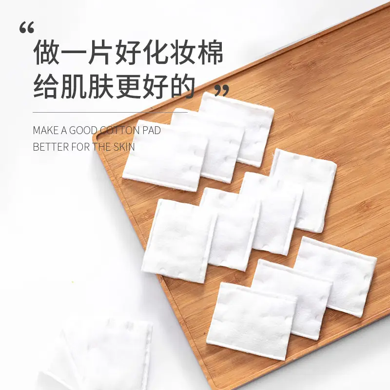 Double Sided Thick Makeup Remover Cotton 222PCS - Image 8