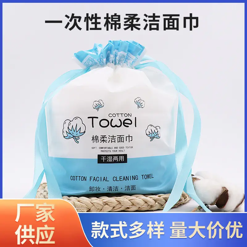 Double Sided Thick Makeup Remover Cotton 222PCS — feature 1
