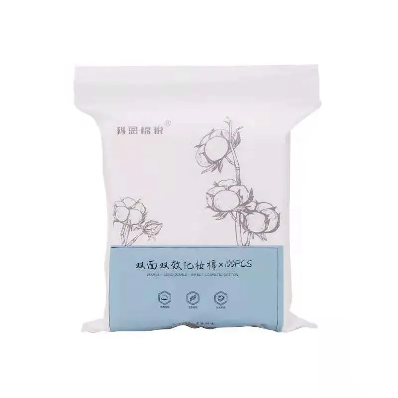 Double Sided Thick Makeup Remover Cotton 222PCS - Image 2