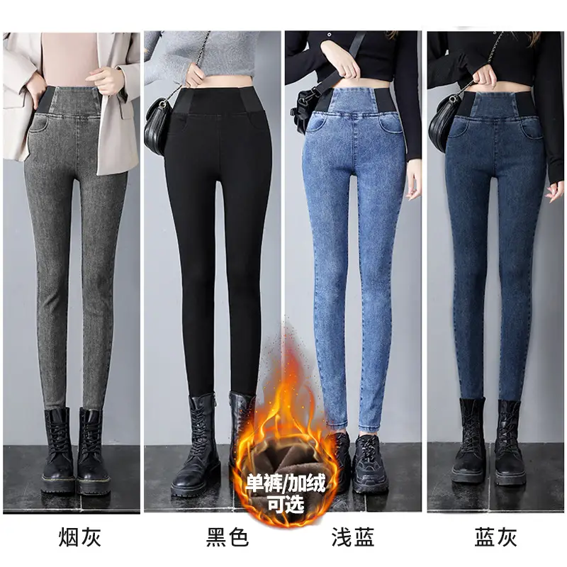 Warm Fleece-Lined Women's Jeans Plus Size - Image 27