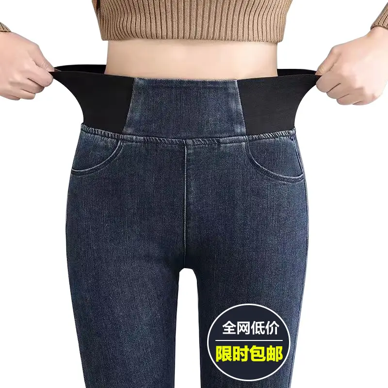 Warm Fleece-Lined Women's Jeans Plus Size - Image 30