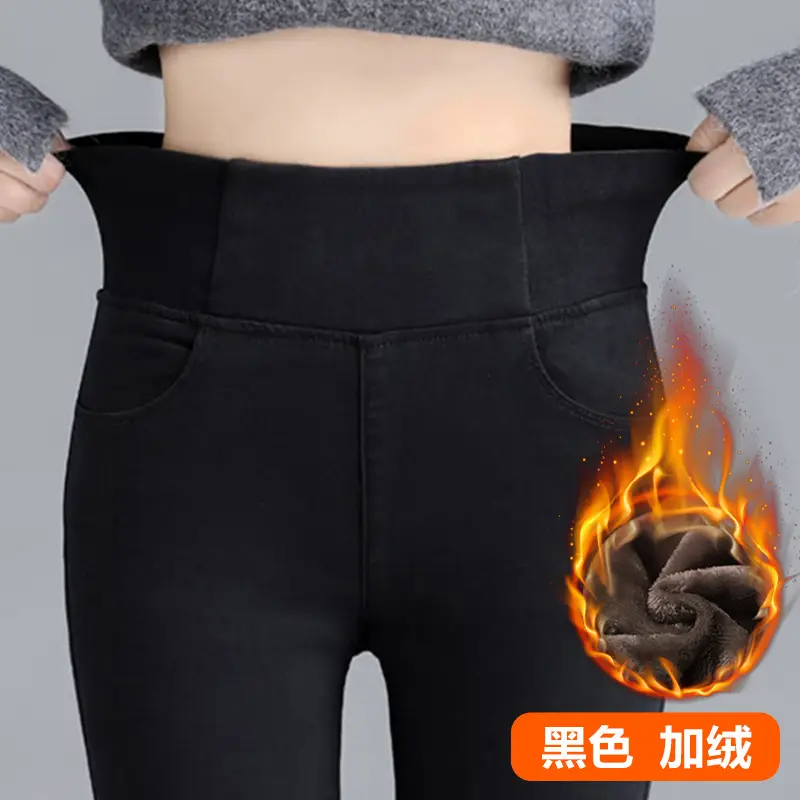 Warm Fleece-Lined Women's Jeans Plus Size - Image 7