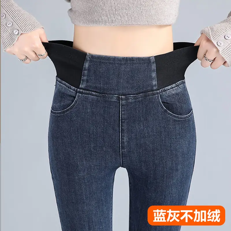 Warm Fleece-Lined Women's Jeans Plus Size - Image 13