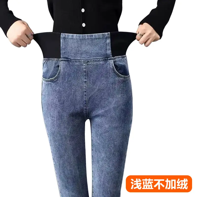 Warm Fleece-Lined Women's Jeans Plus Size - Image 22