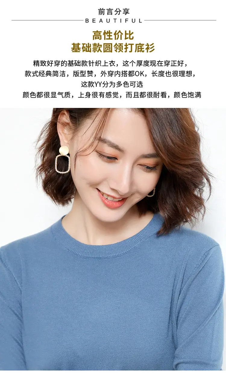 Women's Red Knitted Low Crewneck Shirt Spring Autumn — feature 1