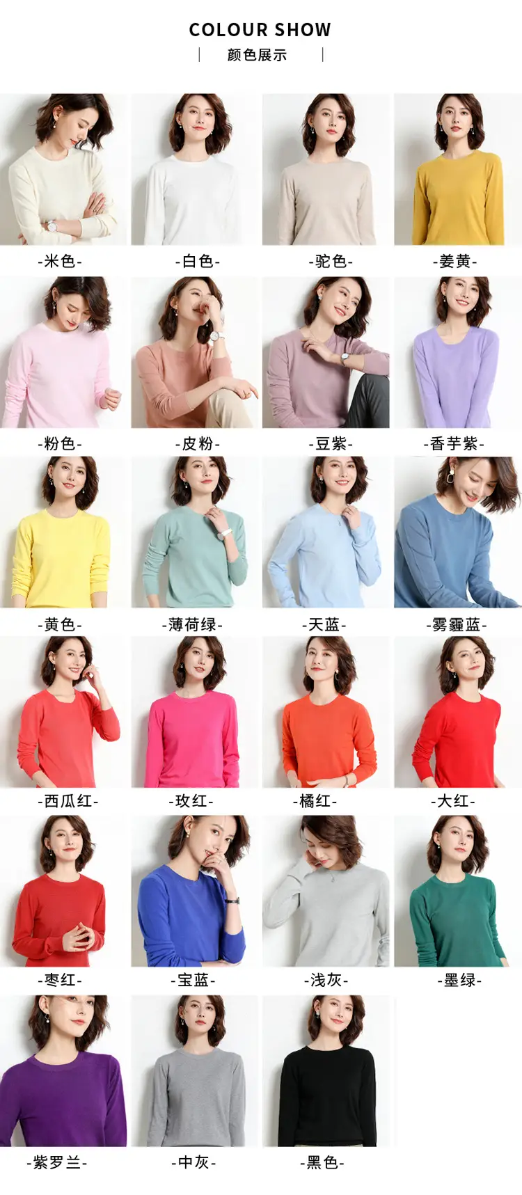 Women's Red Knitted Low Crewneck Shirt Spring Autumn — feature 6