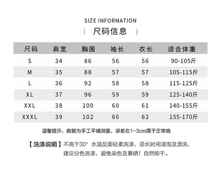 Women's Red Knitted Low Crewneck Shirt Spring Autumn — feature 7