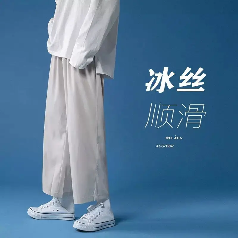 Men Loose Straight Wide Leg Pants Casual Summer White - Image 3