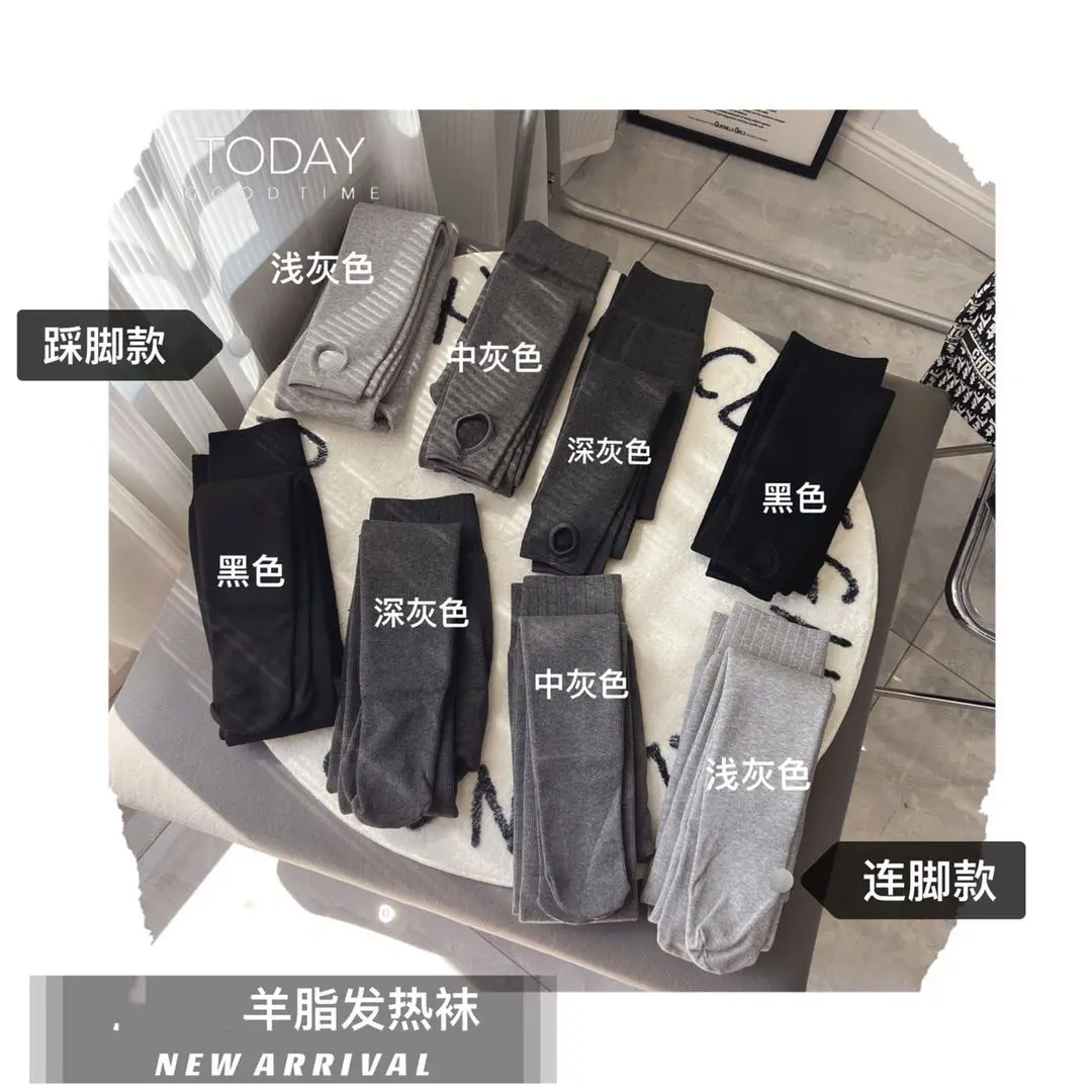 2022 Japanese Velvet Padded Warm Waist Pantyhose - Image 7
