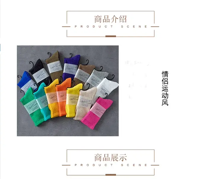 Colorful Towel Socks Men's Terry Mid-Calf Socks Thickeneded Pure Colorful Sports Stockings Ball Winter Towel Bottom Basketball Socks — feature 2