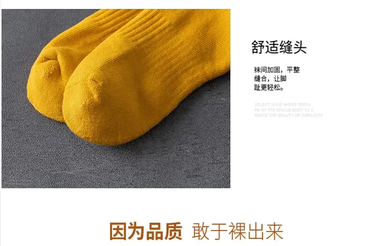 Colorful Towel Socks Men's Terry Mid-Calf Socks Thickeneded Pure Colorful Sports Stockings Ball Winter Towel Bottom Basketball Socks — feature 8