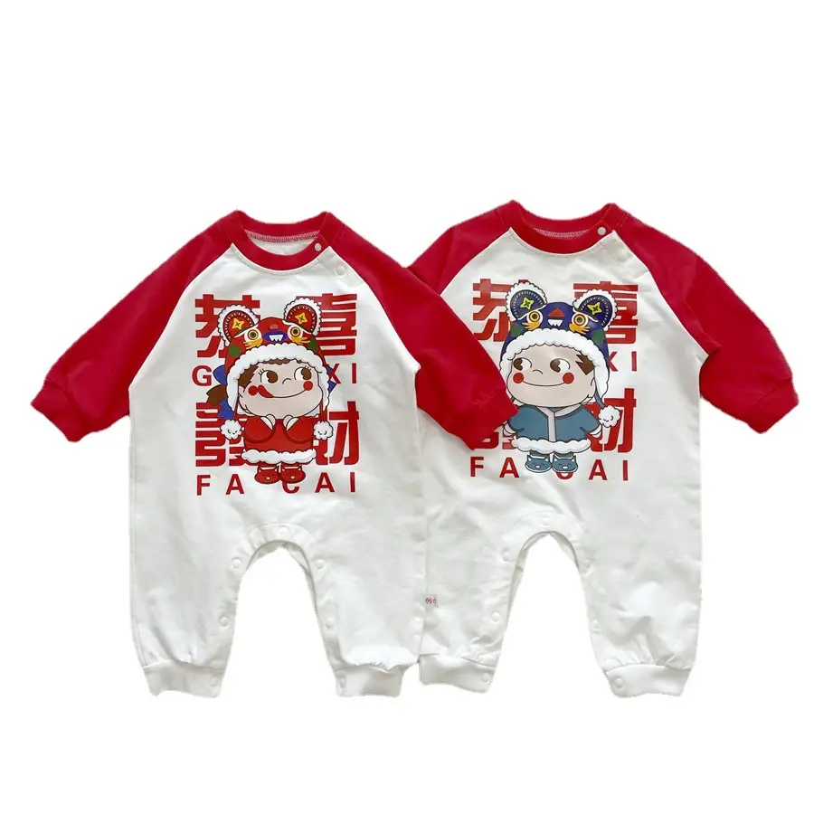 Baby Tiger Print Body Suit Red White 0-2Y