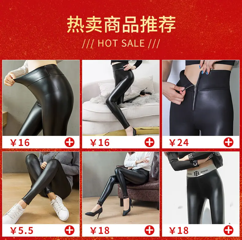 2025 Mirror PU Leather High Waist Leggings Women — feature 1