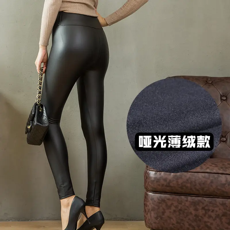 High waisted/black matte velvet