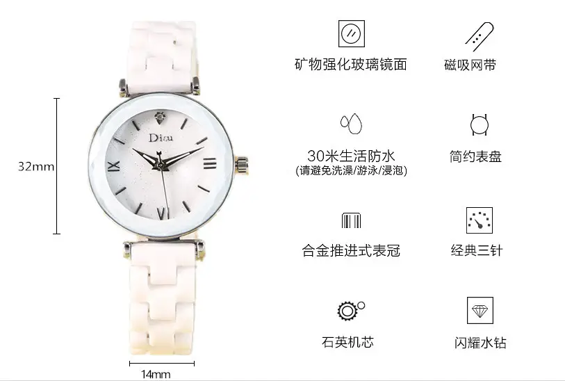 批花白罗钻