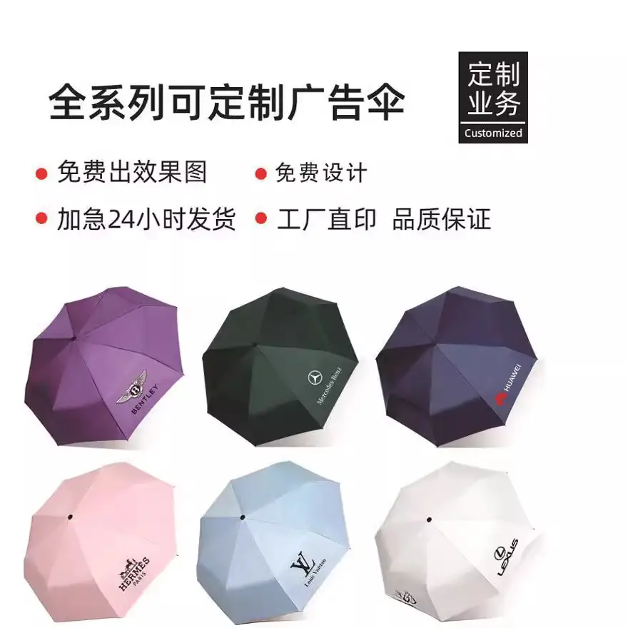 Automatic LED Sun Umbrella White
