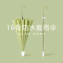 Automatic LED Sun Umbrella White — feature 3