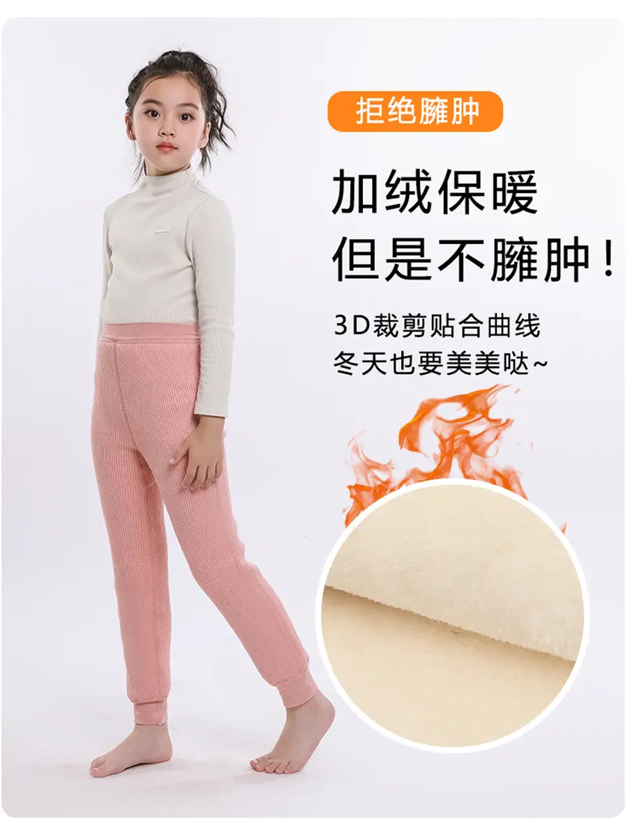 Girls' 3D Fleece Leggings Winter Warmth No Excess