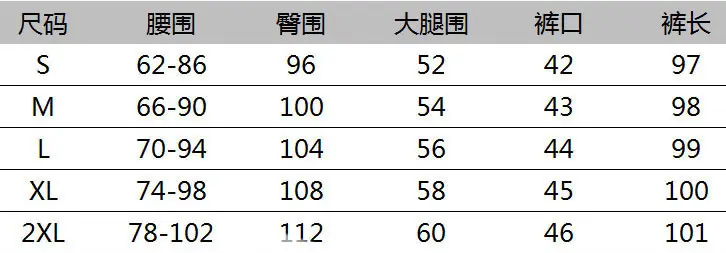 Autumn 2021 Wide Leg Pants Dummy High Waist Casual Mopping Texted Pants — feature 1