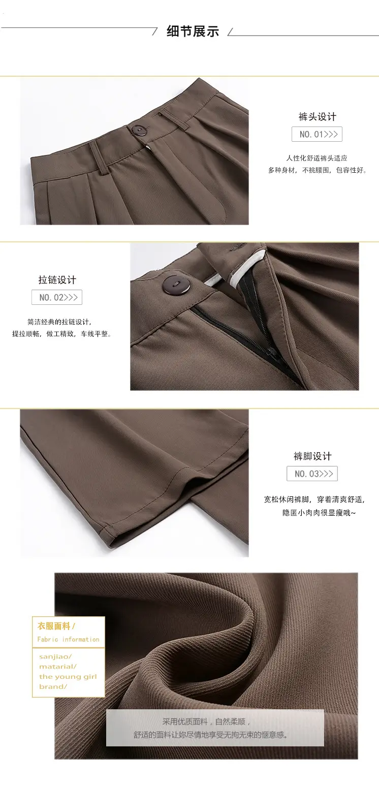 Autumn 2021 Wide Leg Pants Dummy High Waist Casual Mopping Texted Pants — feature 3