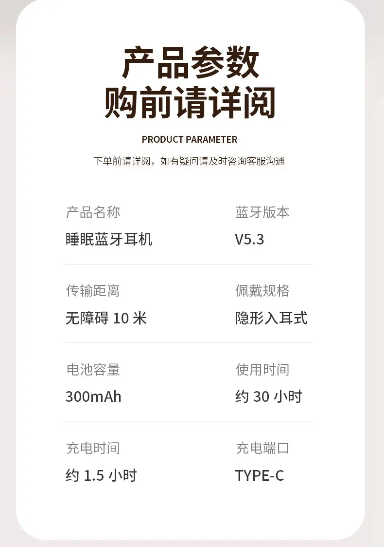 详情_17