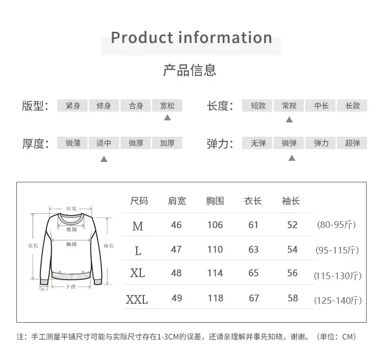 Plus Size Striped Long Sleeve T-Shirt Women Harajuku Style — feature 1