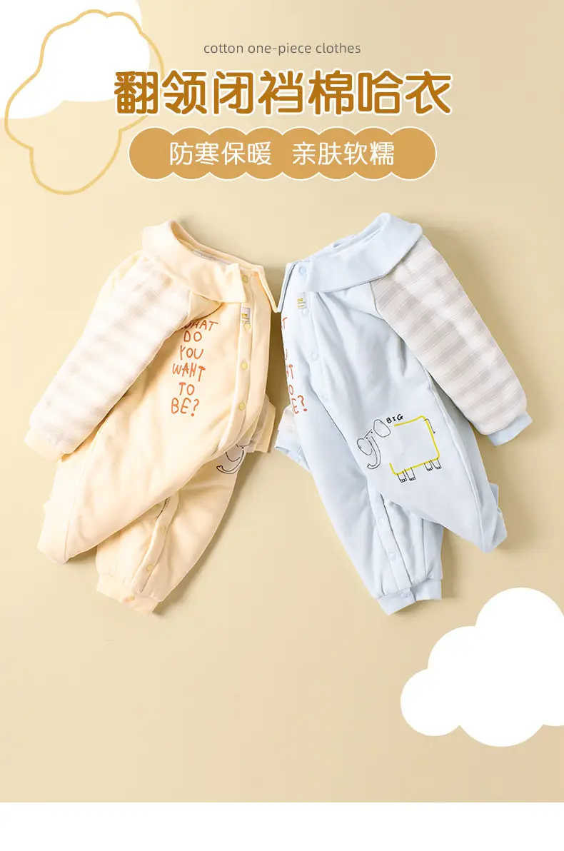 Baby Cotton Padded Jumpsuit Light Blue Winter Warm — feature 1