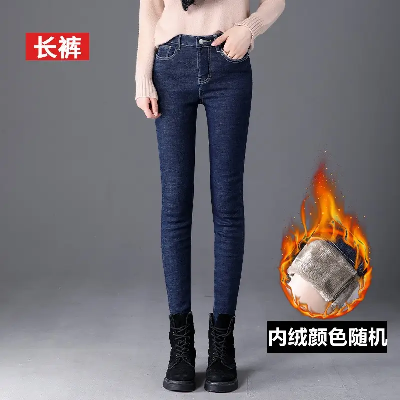Fleece Lined Thickened Jeans Women Winter 2020 High Waist Elastic Large - Image 3