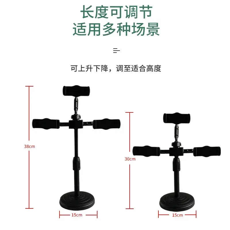 Universal Mobile Phone Holder 6cm Extension 8.5cm Extension - Image 2