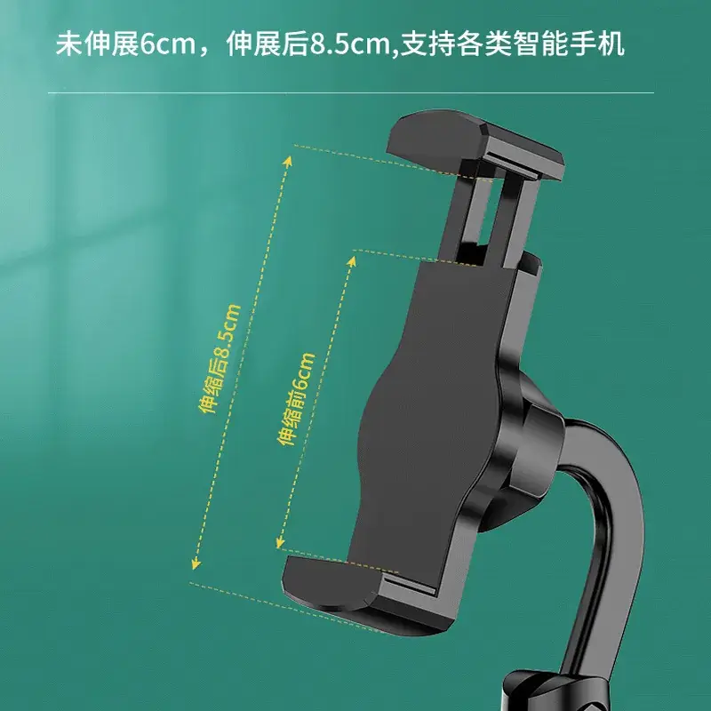 Universal Mobile Phone Holder 6cm Extension 8.5cm Extension - Image 3