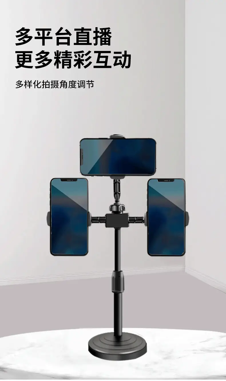 Universal Mobile Phone Holder 6cm Extension 8.5cm Extension — feature 1