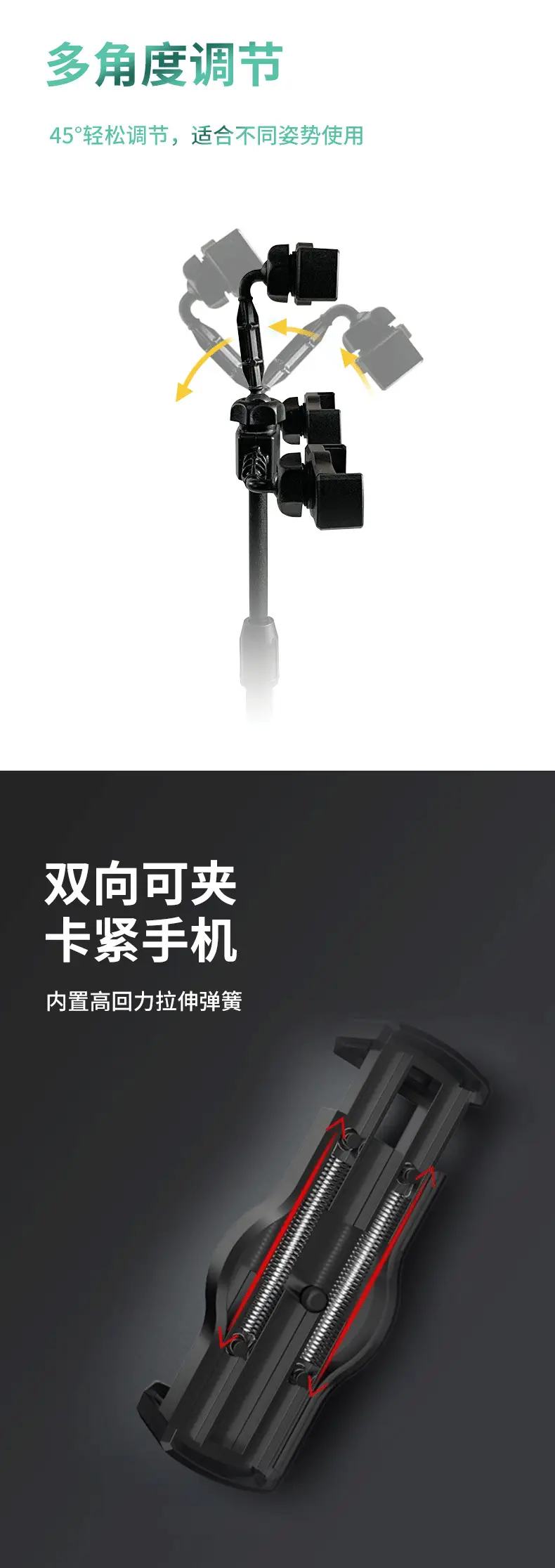 Universal Mobile Phone Holder 6cm Extension 8.5cm Extension — feature 3