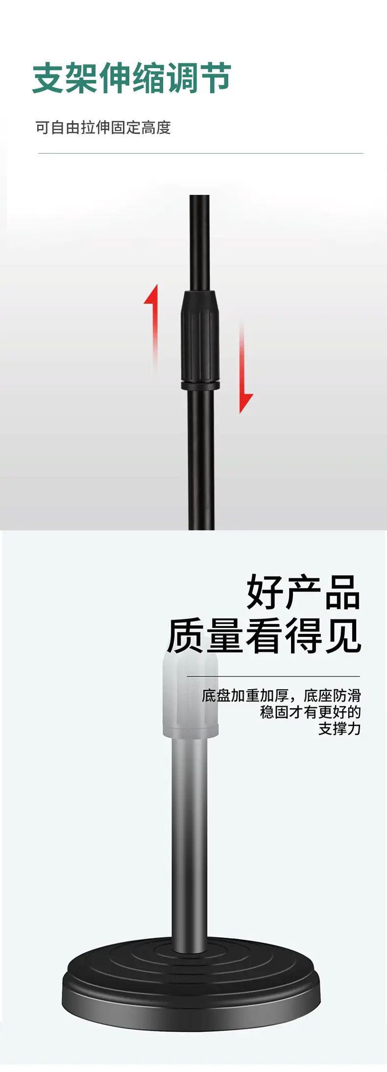 Universal Mobile Phone Holder 6cm Extension 8.5cm Extension — feature 5
