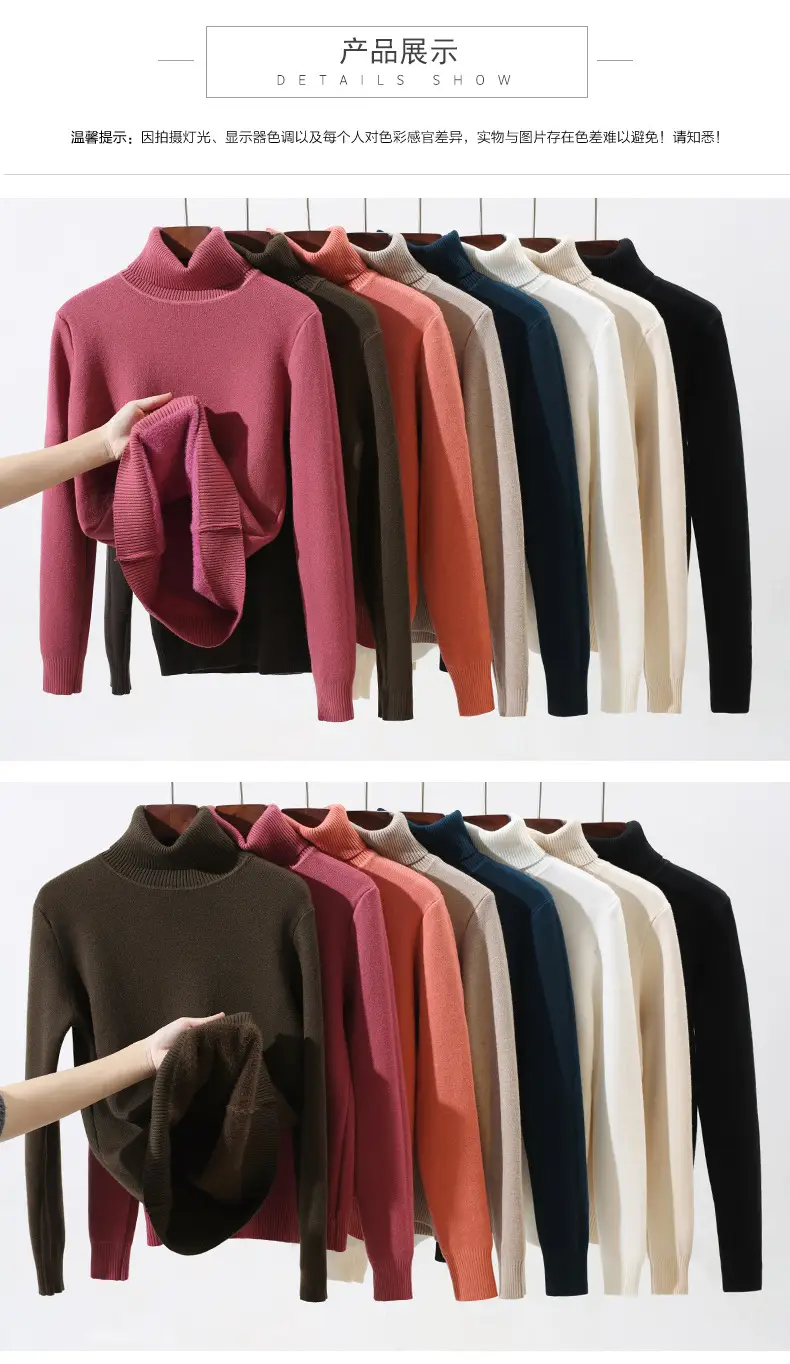 Women Velvet Turtleneck Sweater Brown Velvet Neckline — feature 20