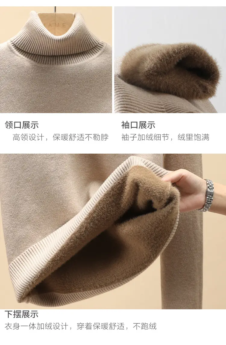 Women Velvet Turtleneck Sweater Brown Velvet Neckline — feature 7