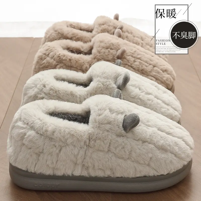 Cute little ears cotton slippers women's winter bag heel thick-soled household home men's plush warm cotton shoes men's wholesale