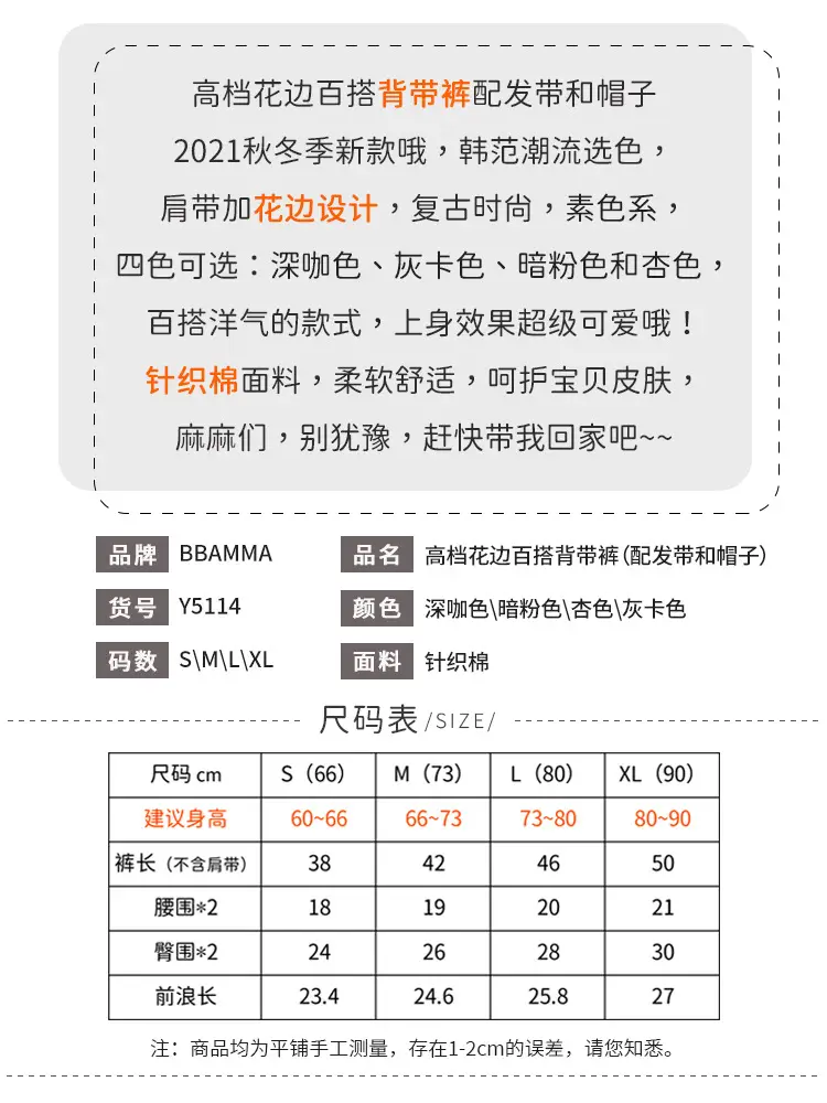 Y5114详情页-1.jpg